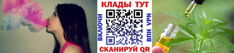 Где купить наркоту Якутск Амфетамин hydra ссылки ГАШ МЕТАДОН COCAIN Марихуана МЕФ