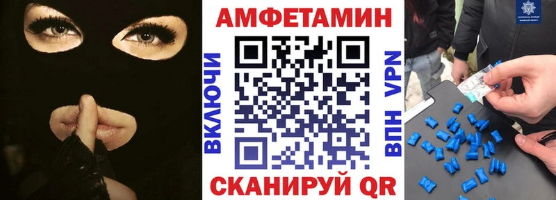 АМФЕТАМИН 98%  Якутск 