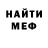 МЕТАДОН белоснежный Wents47 Play