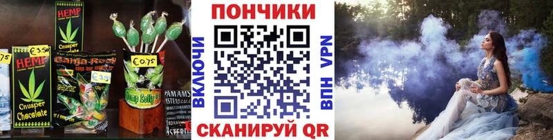 где продают   Якутск  Еда ТГК конопля 