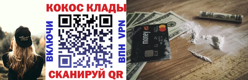 Кокаин 98% Якутск