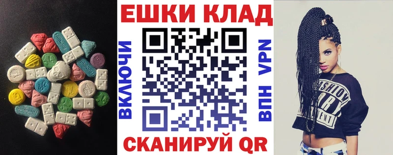 ЭКСТАЗИ TESLA hydra маркетплейс Якутск