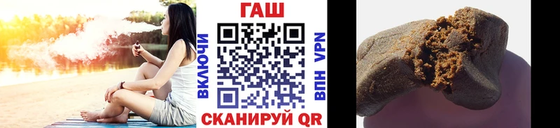даркнет официальный сайт  где купить   Якутск  ГАШ Ice-O-Lator 