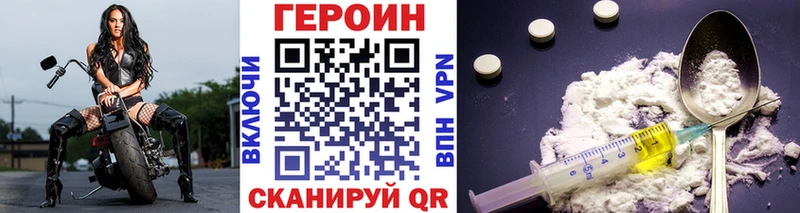 ГЕРОИН афганец  хочу наркоту  Якутск 