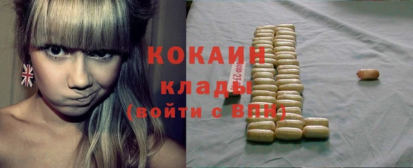 jwh Абинск