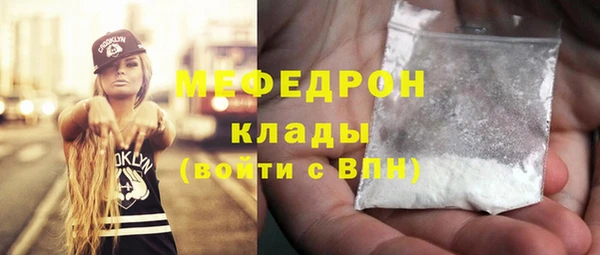 не бодяженный Абаза