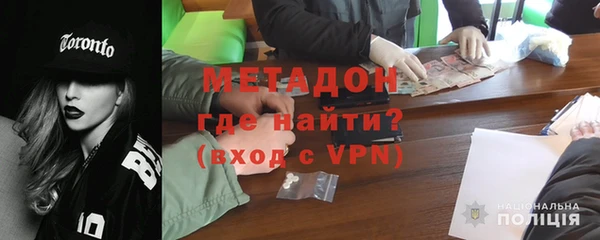 МДМА Алексеевка