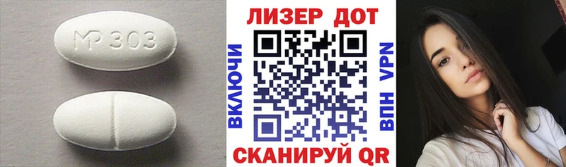 MEGA   магазин продажи наркотиков  Якутск  LSD-25 экстази кислота 