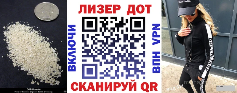 ЛСД экстази ecstasy Якутск