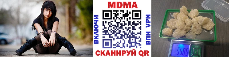 закладки  Якутск  MDMA VHQ 