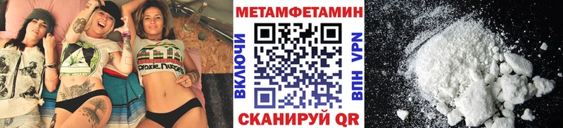 купить   Якутск  блэк спрут ССЫЛКА  Первитин кристалл 