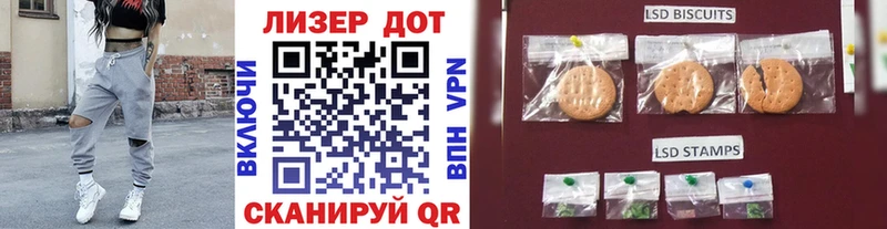 Марки 25I-NBOMe 1,8мг  закладки  Якутск 
