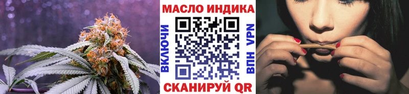 ТГК вейп с тгк  Якутск 
