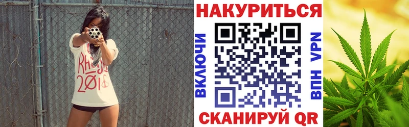 что такое наркотик  Якутск  Канабис THC 21% 